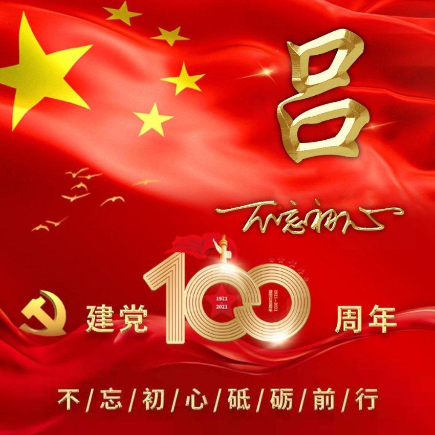 连接正负极