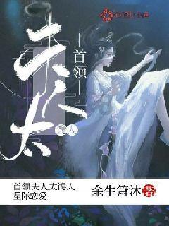 逃离诡异的森林