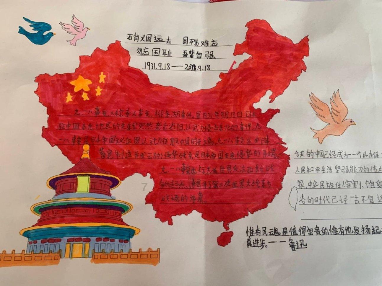 了解你喜欢火箭吗?,发现知识星球的魅力!